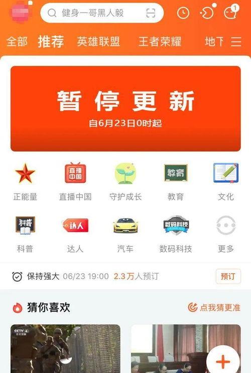 爆料主播粉丝排行榜最新,最新主播粉丝排行榜，热门主播谁将脱颖而出？