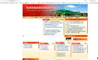 温县房产爆料网最新消息,最新爆料揭示房价走势与热门项目