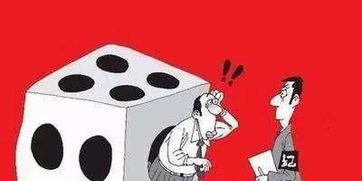 成都赌博爆料案件最新,揭开地下赌场黑幕，警方雷霆出击！