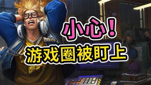 朵莉亚王者皮肤爆料最新,华丽变身，荣耀归来！