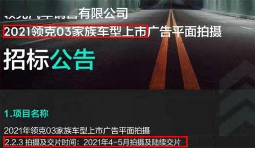 特拉克最新爆料,揭秘娱乐圈不为人知的秘密