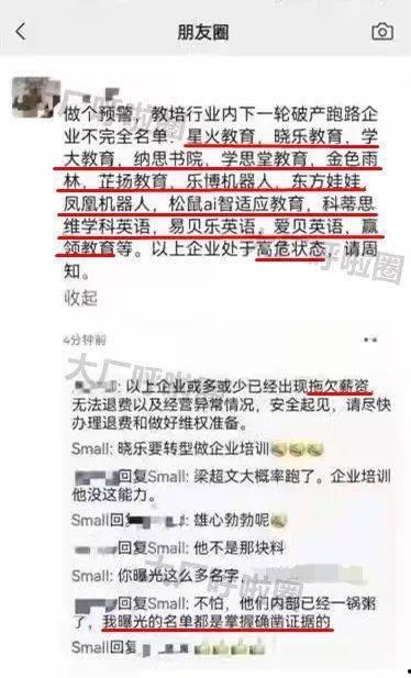 百豪最新爆料消息是真的吗,消息真实性揭秘