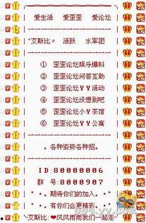 yy最新爆料新闻,揭秘娱乐圈惊人内幕