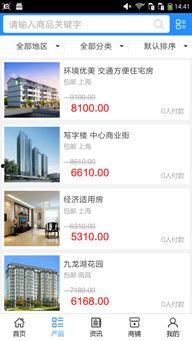 江西房产爆料最新消息,揭秘房价走势与政策调整