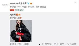 最新爆料刘家冉,揭秘娱乐圈不为人知的秘密