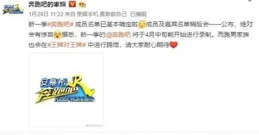 向往4最新爆料网,明星阵容大揭秘，精彩内容抢先看！