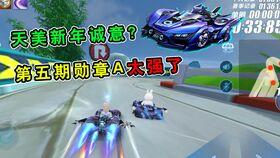 飞车最新爆料月,揭秘最新爆料，畅享速度与激情的全新体验