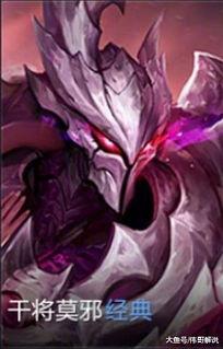 干将MVP皮肤最新爆料,神秘爆料揭秘，视觉盛宴即将开启！