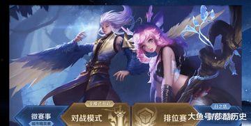 元瑶新皮肤最新爆料,梦幻绮丽，引领潮流新风尚