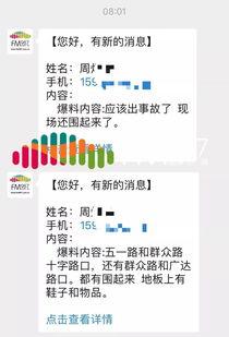 今日爆料网站大全最新版,一网打尽全网热点资讯