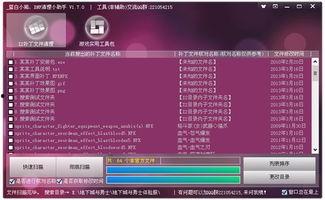 dnf小助手最新爆料,揭秘游戏新内容与更新动向