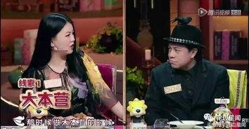 李湘最新爆料消息是真的吗,真相揭秘，是真是假？