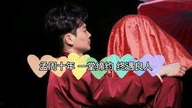 航拍婚礼爆料大全最新,最新爆料大全呈现浪漫瞬间