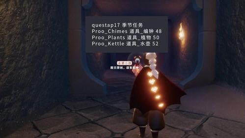 光遇最新爆料在哪里看,探索神秘生成之地