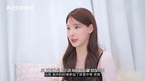 换乘恋爱娜妍最新爆料,换乘恋爱剧情再掀波澜，神秘人物浮出水面