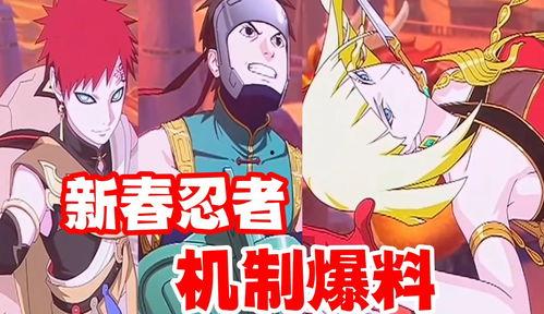 木叶最新爆料柱间,揭秘柱间背后的传奇故事