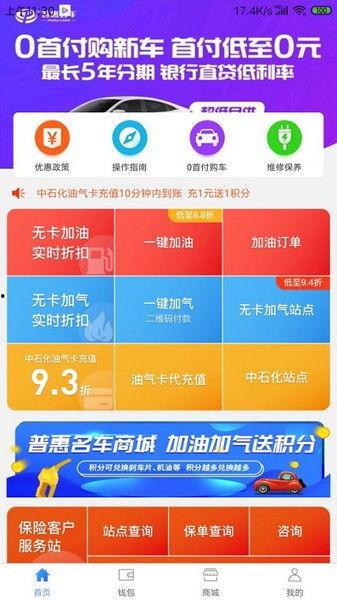 普惠名车爆料最新消息新闻,最新汽车行业动态揭秘