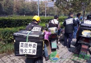 东莞外卖员爆料案件最新,揭秘背后惊人真相