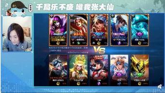 王者主播最新爆料哪个主播,王者主播最新爆料，这位神秘主播成焦点！