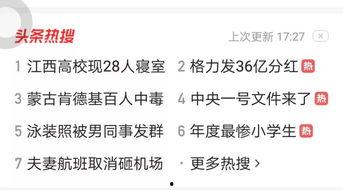 赣州学生爆料视频最新,揭秘校园内幕，引发社会关注