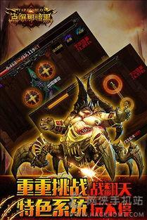 暗黑爆料最新版本下载,揭秘全新游戏体验与升级亮点