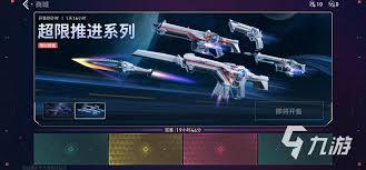 无畏契约皮肤最新消息爆料,神秘英雄即将登场，视觉盛宴即将开启！