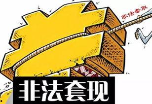 迪拜爆料网赌事件最新情况,警方行动升级，涉案人员名单曝光