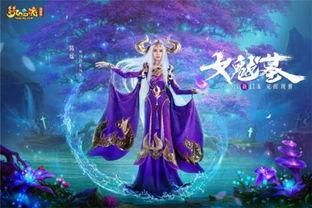 梦幻西游交流会最新爆料,新内容、新玩法大揭秘！