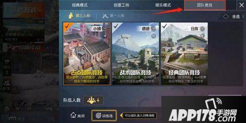 和平精英新升级最新爆料,揭秘新爆料，畅享极致战斗体验