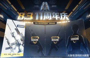 cf活动爆料最新11月,狂欢盛宴，福利大放送！