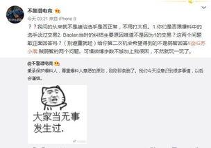 江阴吃瓜最新事件爆料,揭秘背后惊人真相！