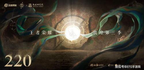 王者敦煌爆料最新消息,揭秘神秘壁画背后的王者传奇