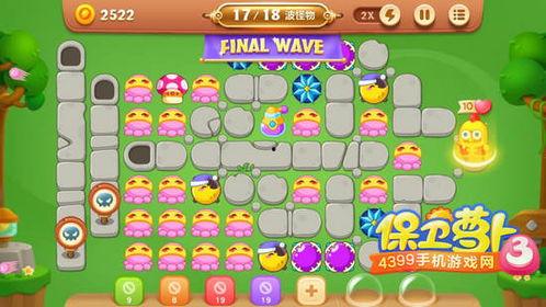 保卫萝卜3最新爆料,神秘英雄加盟，战局再掀风云！