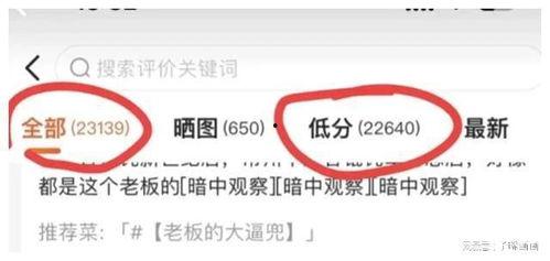 江苏老板爆料事件最新情况,真相大白，各方反应激烈